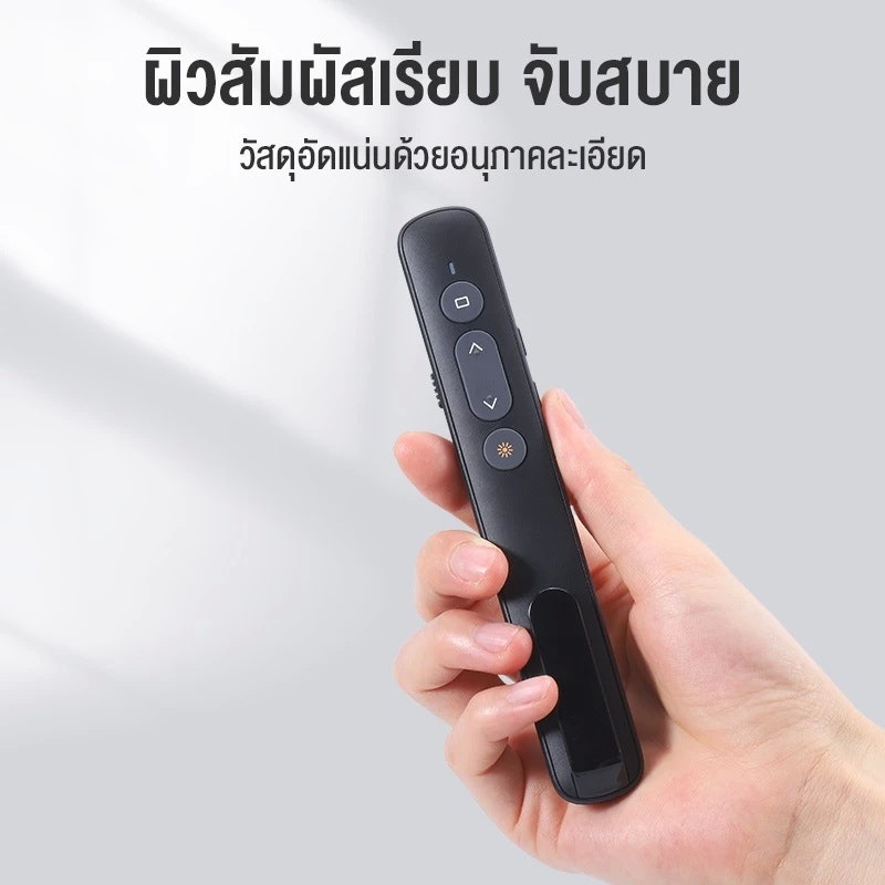 Laser Pointer CP18 3