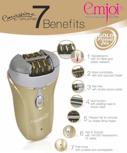 เครื่องถอนขนถนอมผิว Emagine Gold  3