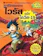 Gomdori co. (กอมโดริ คัมพานี) หนังสือการ์ตูนความรู้ เอาชีวิตรอดจากไวรัส ฉบับโควิด-19 1