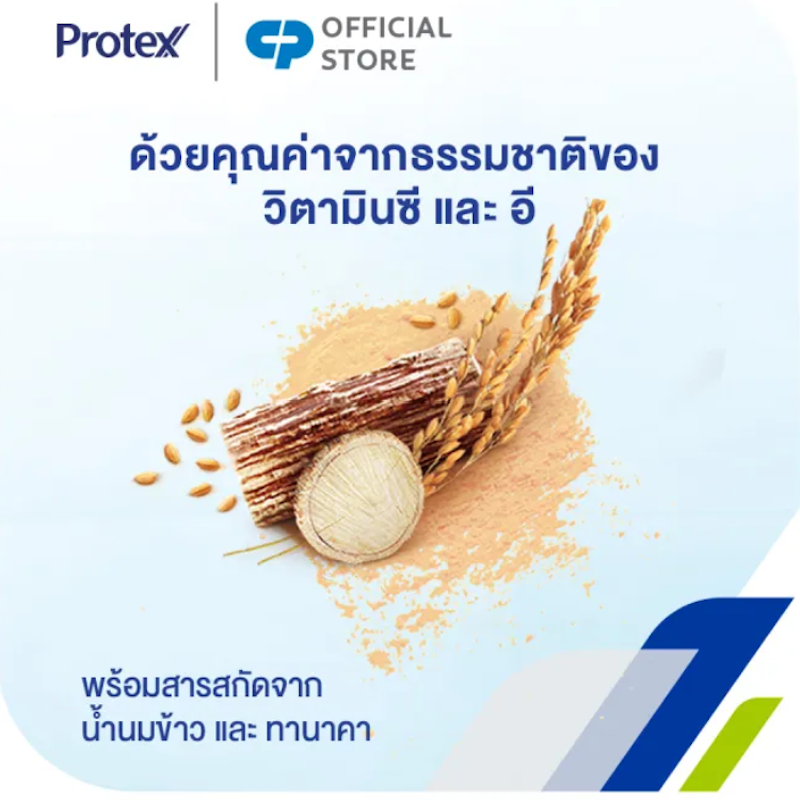 สบู่สมุนไพร ไทยเทอราพี น้ำนมข้าว ทานาคา 2