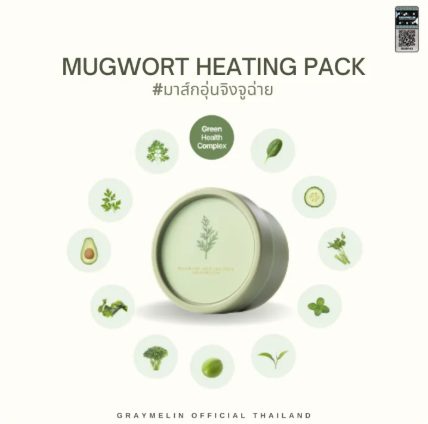 Mugwort Heating Pack 3