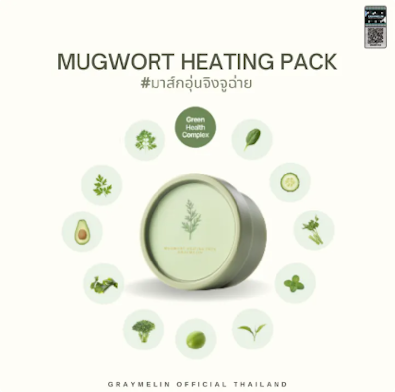 Mugwort Heating Pack 3