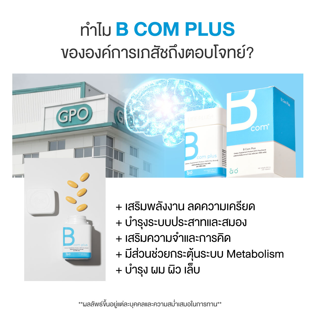B Com Plus 3