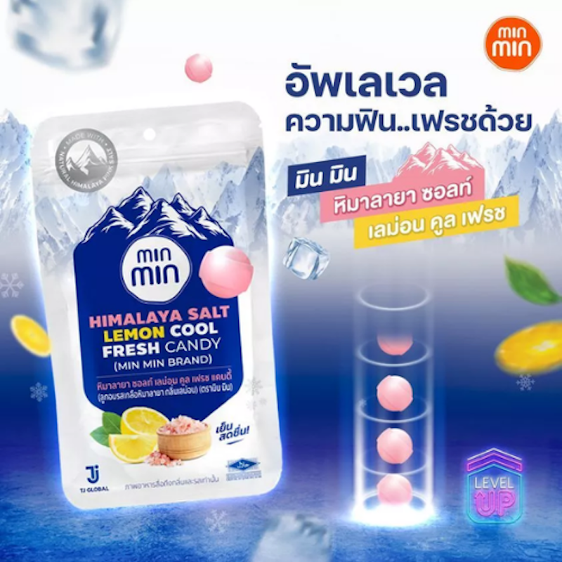 HIMALAYA SALT LEMON COOL FRESH CANDY 3