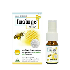 สเปรย์พ่นแก้เจ็บคอ Mouth Spray