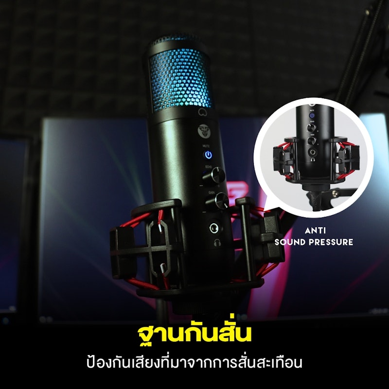 ไมค์ตั้งโต๊ะ 3