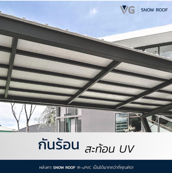 Snow Roof PRO 2