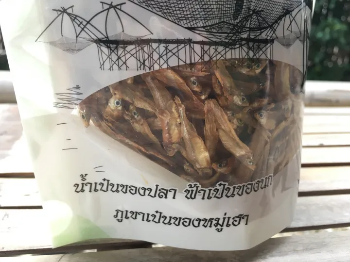 ปลาซิวตองอบสุก แบบจืด 2