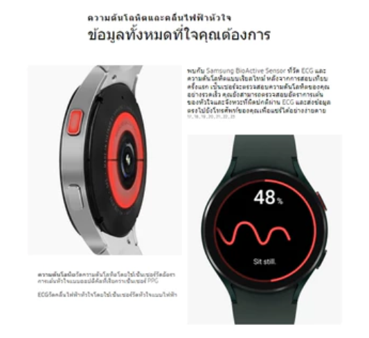 Galaxy Watch 4 3