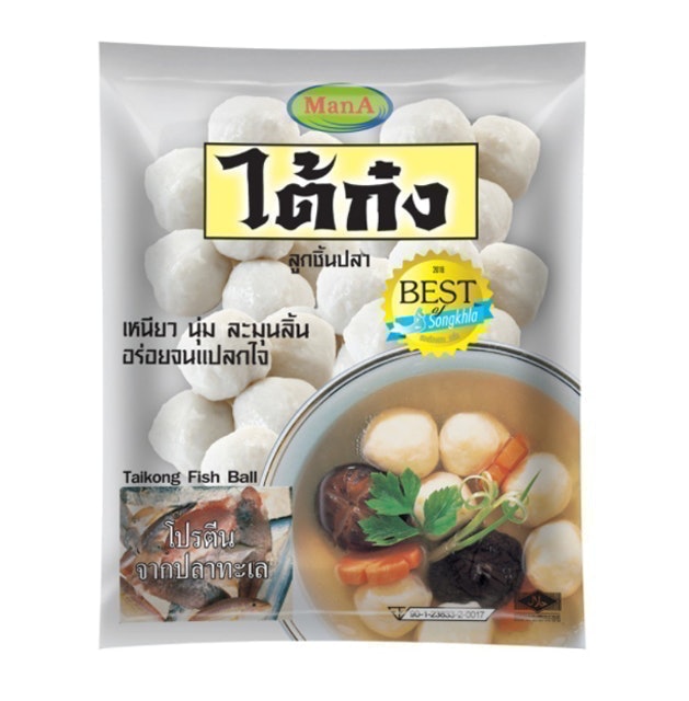 10 ลูกชิ้นปลา ยี่ห้อไหนอร่อย ปี 2026 เนื้อเหนียว ถูกหลักอนามัย 2