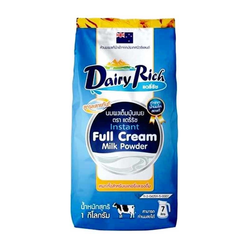 Instant Full Cream Milk Powder 1