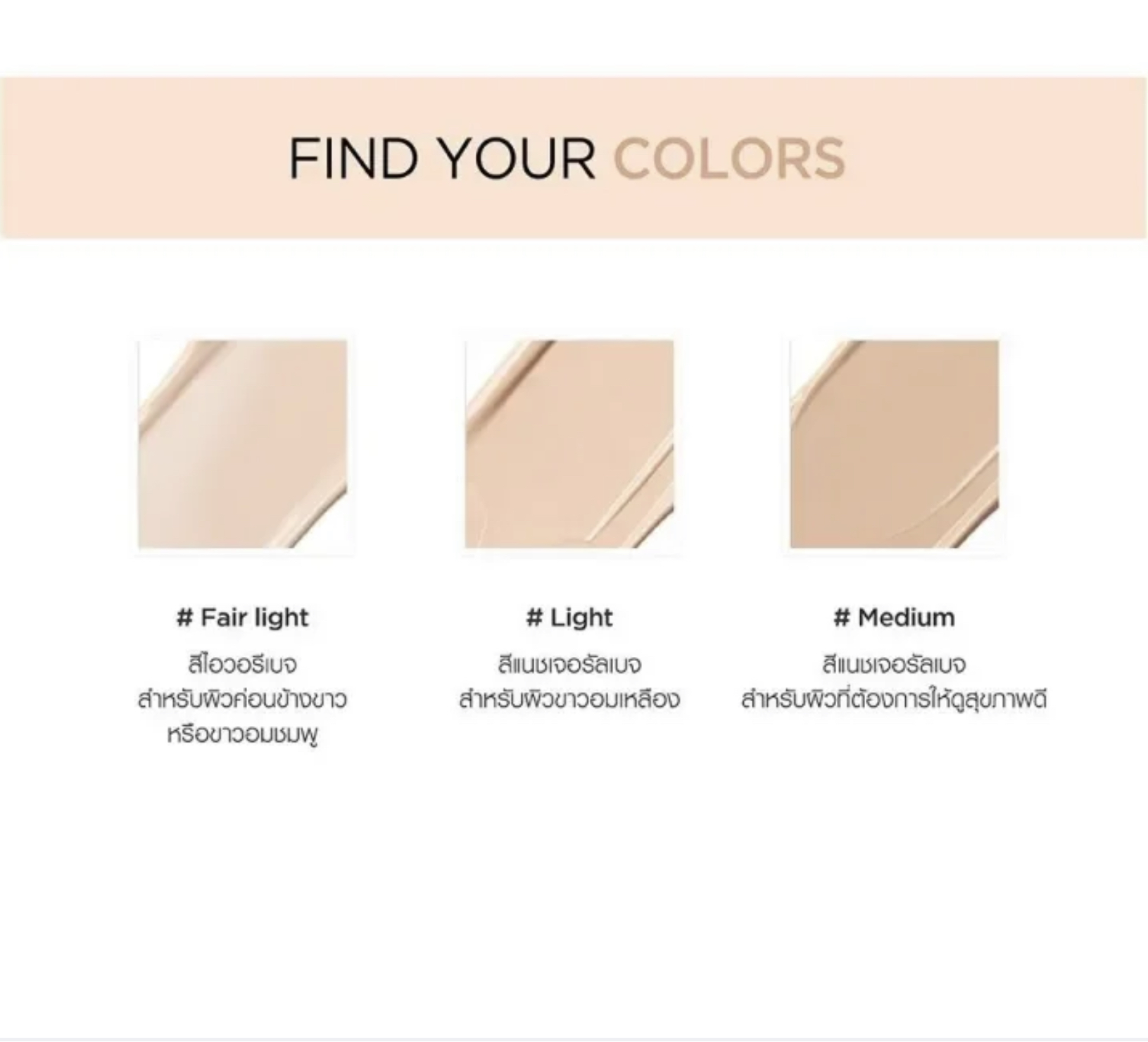 Skin Nuder Concealer  2