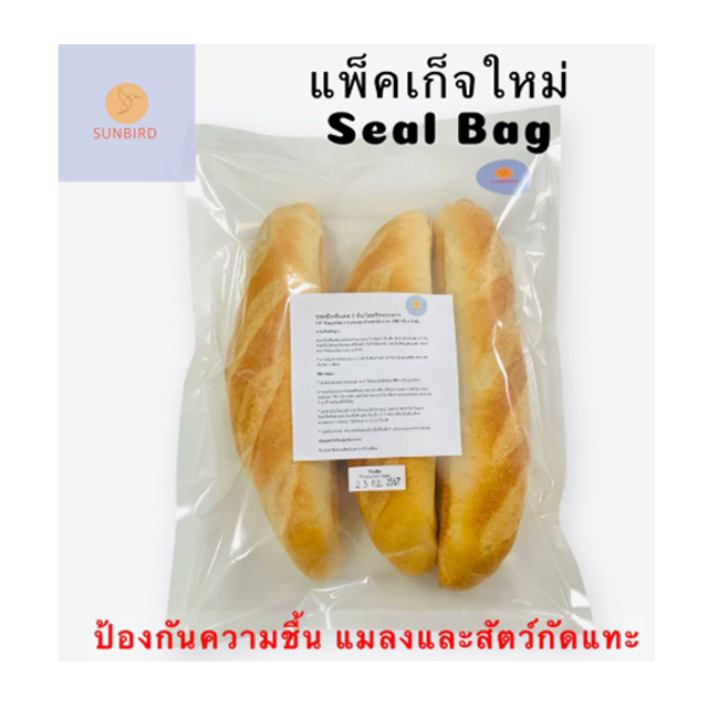 ขนมปังฝรั่งเศส Baguette 3