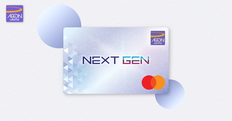NextGen Digital 2