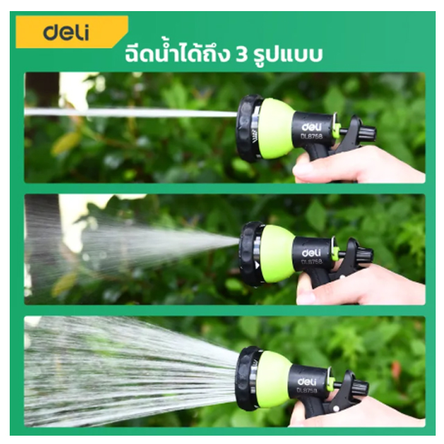 หัวฉีดรดน้ำ Plastic Trigger Nozzle  2