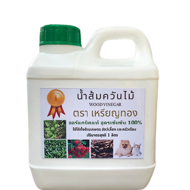 10 น้ำส้มควันไม้ ยี่ห้อไหนดี ปี 2026 ไล่แมลง ป้องกันศัตรูพืช 1