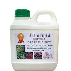 น้ำส้มควันไม้ ออร์แกนิก สูตรเข้มข้น