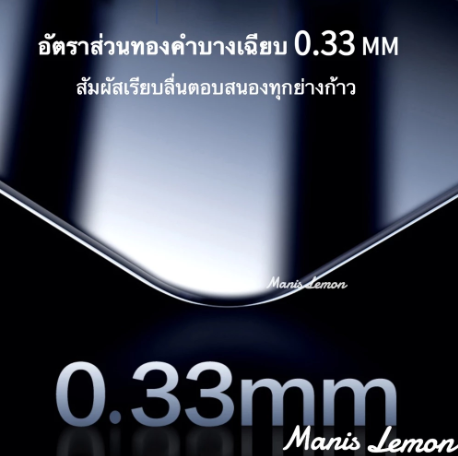 ฟิล์มกระจก รุ่น Upgrade 3