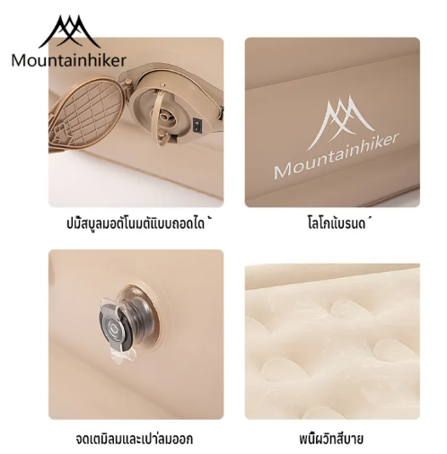 ที่นอนเป่าลม Airbed  2