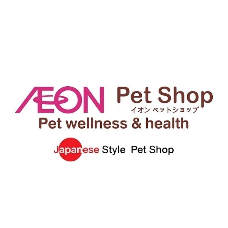 ร้านขายอุปกรณ์สุนัข กรุงเทพ Aeon Pet Shop 1