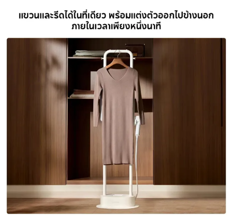 Standing Garment Steamer 2