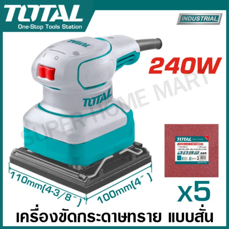 เครื่องขัดกระดาษทรายแบบสั่น 2