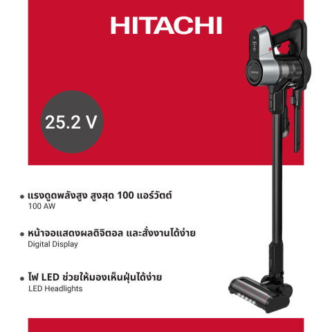เครื่องดูดฝุ่นแบบด้าม รุ่น PV-X100N 3