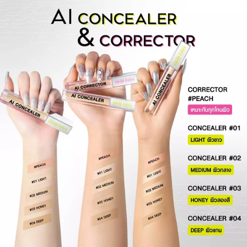 AI Concealer & Corrector 3