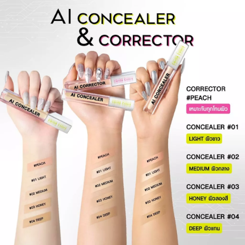 AI Concealer & Corrector 3