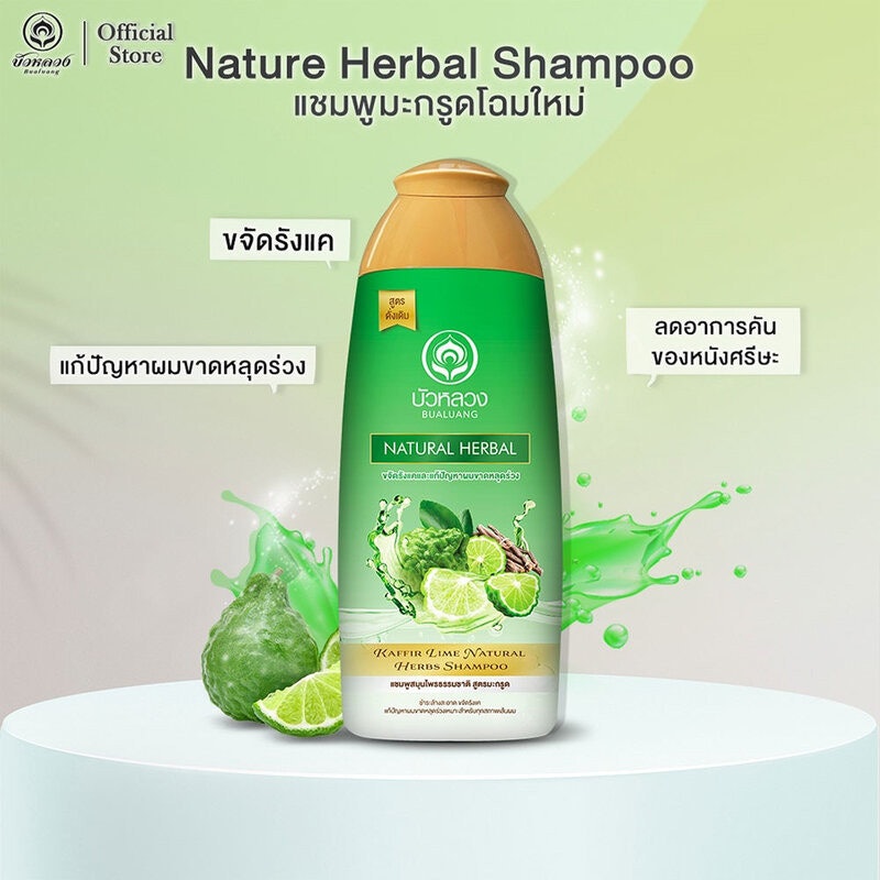 Natural Herbal 2