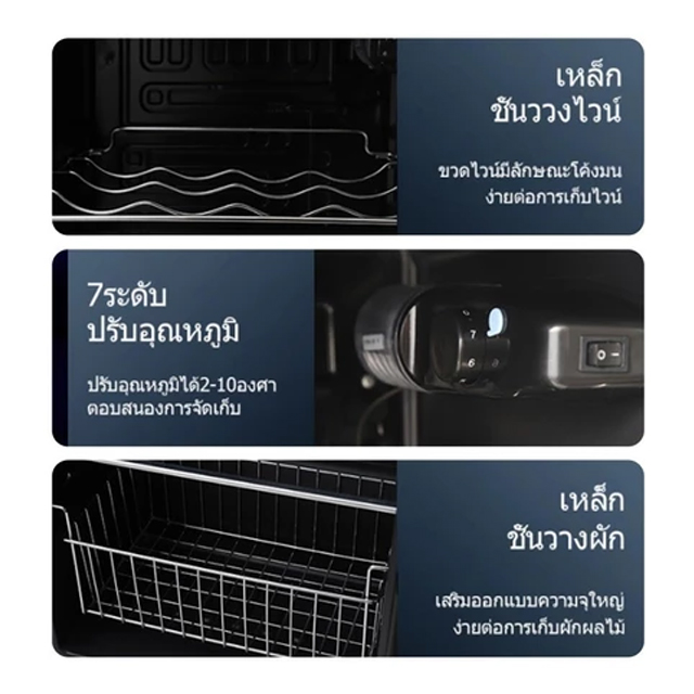 ตู้แช่เครื่องดื่ม 2