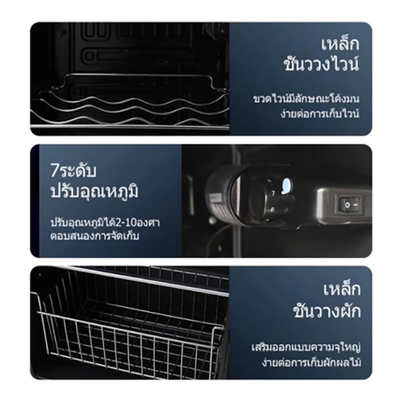 ตู้แช่เครื่องดื่ม 2