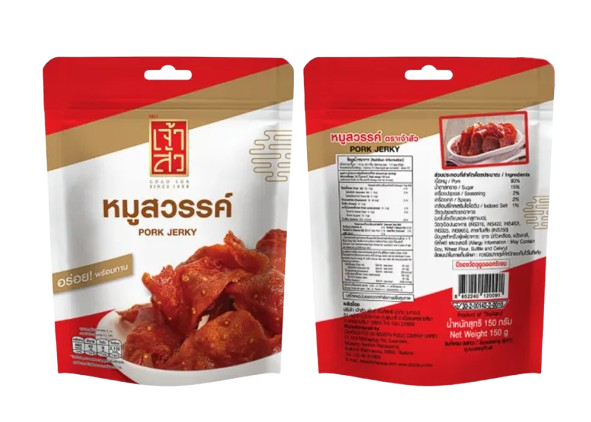 หมูสวรรค์  3