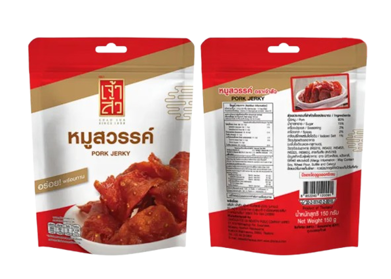 หมูสวรรค์ 3