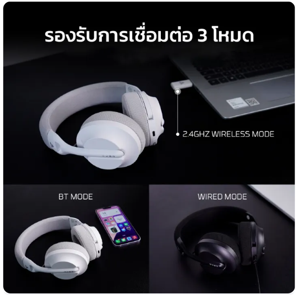 หูฟังเกมมิ่ง Gaming Headset 2