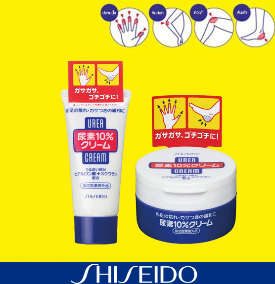 Urea Cream  3