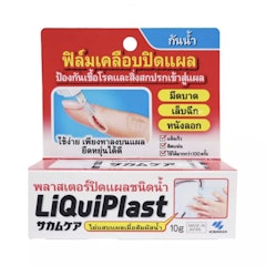 พลาสเตอร์ปิดแผลชนิดน้ำ