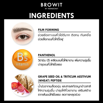 Setting Eyebrow Mascara 3