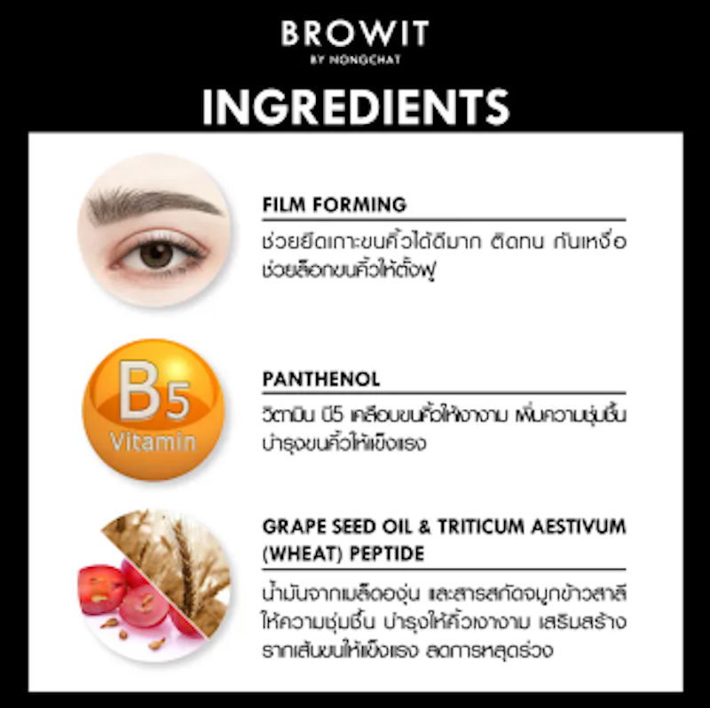 Setting Eyebrow Mascara 3