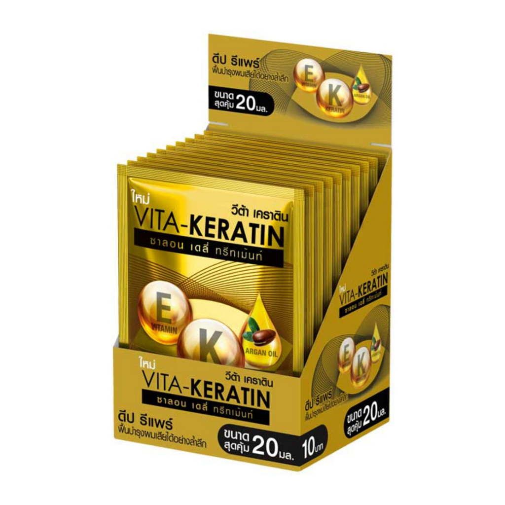 Keratin Treatment Salon Daily Deep Repair 4