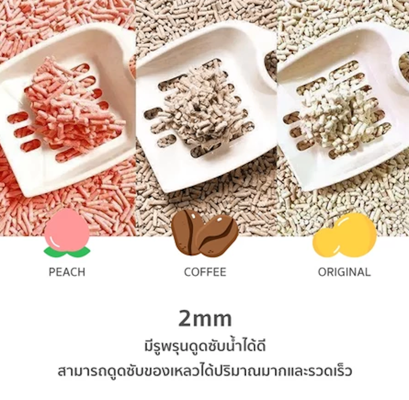 ทรายแมวเต้าหู้ ออร์แกนิค 2