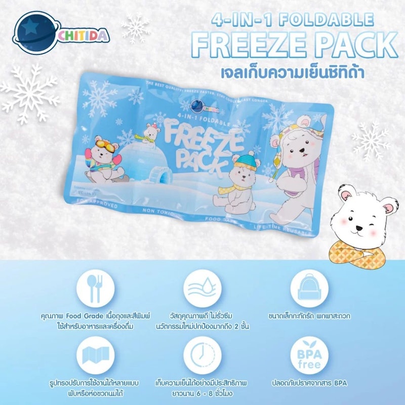 4-in-1 Foldable Freeze Pack 3