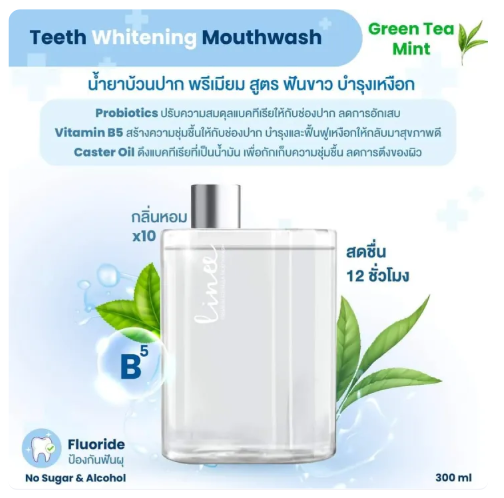 Whitening Mouthwash 3