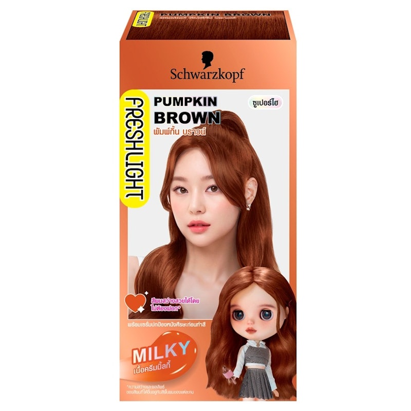 Freshlight Pumpkin Brown 1