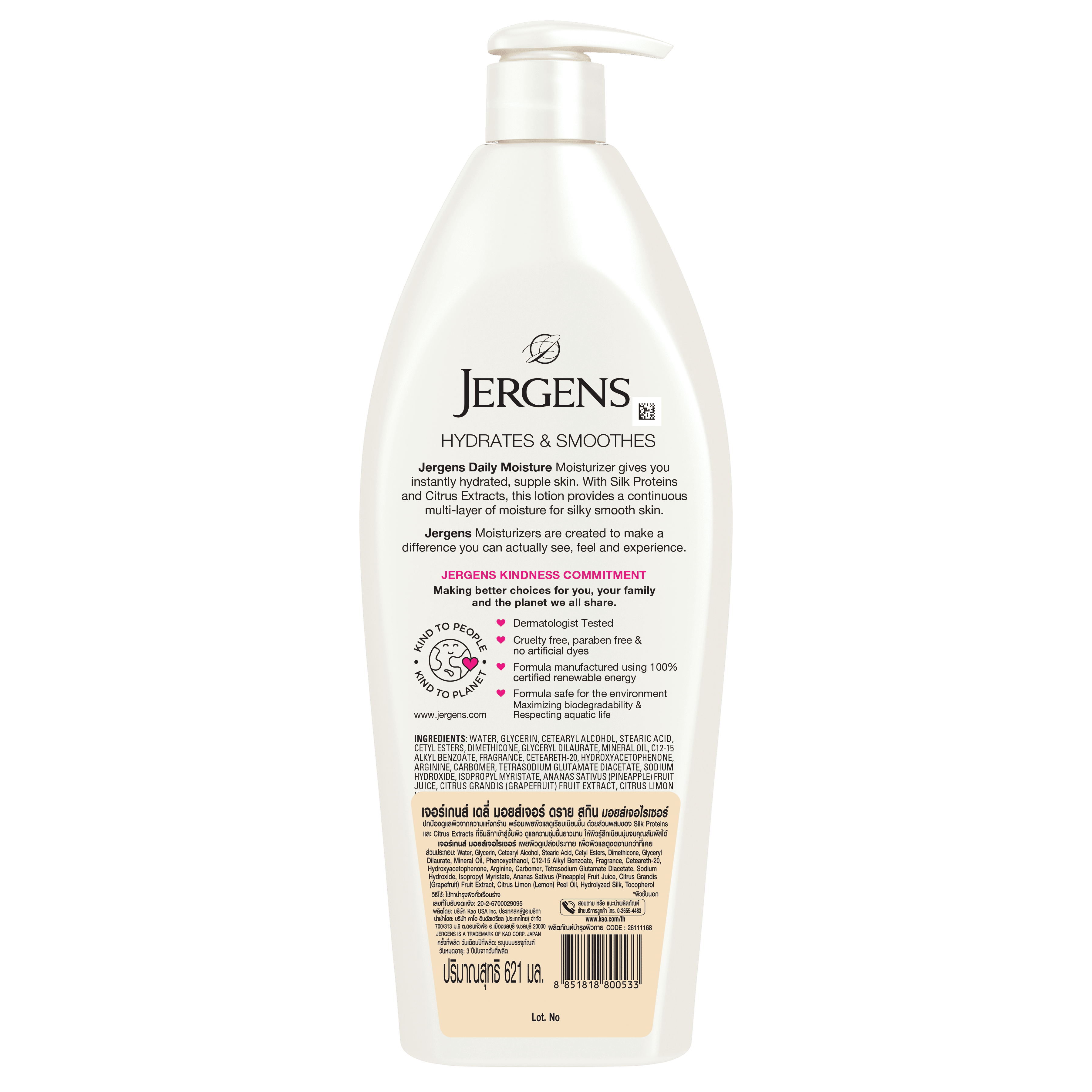 Daily Moisture Dry Skin Moisturizer 2