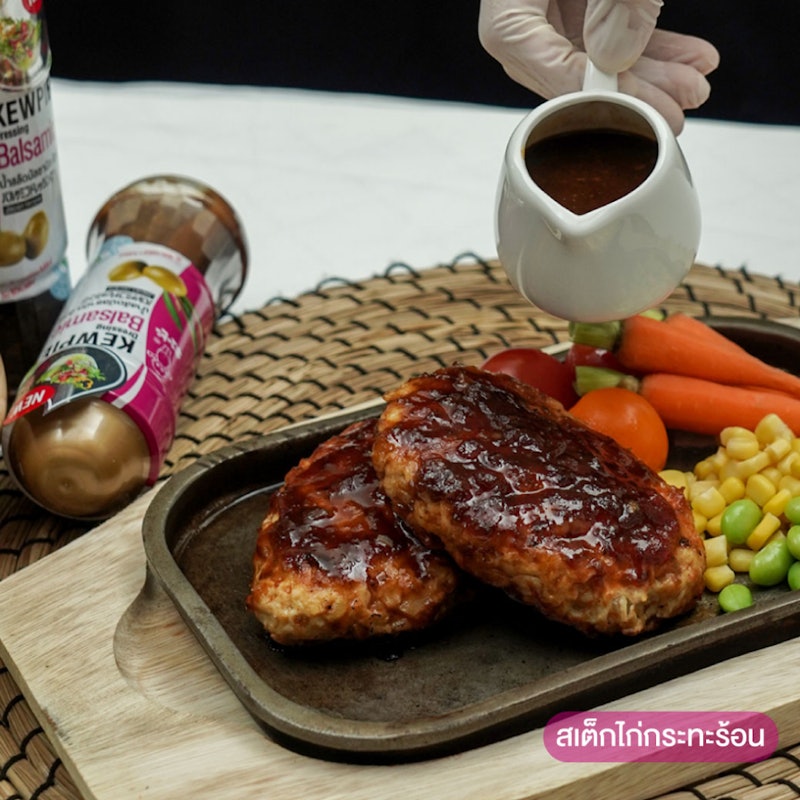 Balsamic Dressing 3