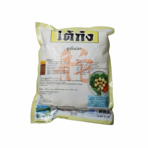 ไต้ก๋ง ลูกชิ้นปลา  2