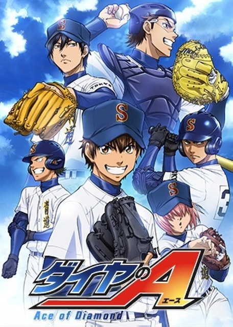 เอส ออฟ ไดมอนด์ (Ace of Diamond) 1