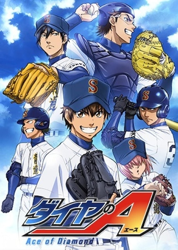 เอส ออฟ ไดมอนด์ (Ace of Diamond) 1