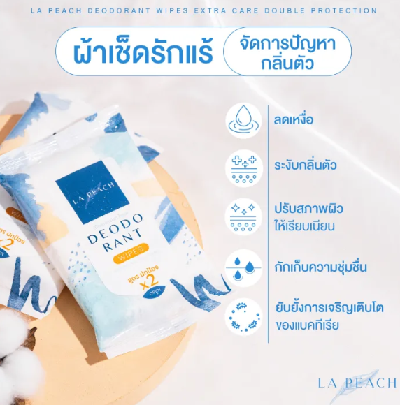 Deodorant Wipes Extra Care 3